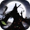 天火大道起源mud