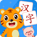 贝乐虎识字课堂