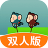 哥俩好