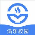 渝乐校园