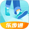 乐步通