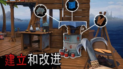 木筏战争疯狂海战