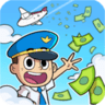 机场航空公司