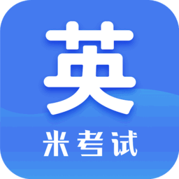 考研英语
