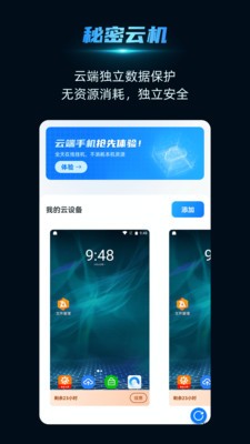 云手指