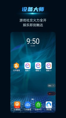 云手指