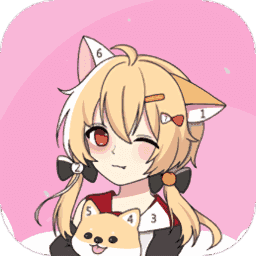 异次元数字填色软件