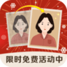 老照片修复精灵