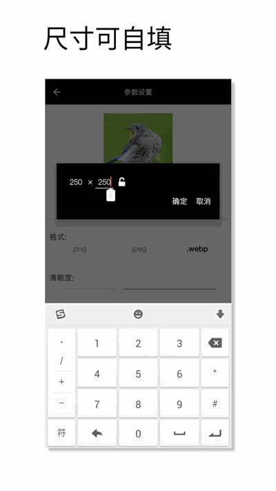 图片压缩魔app