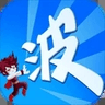 某不稳定的气功波