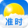 准时天气预报