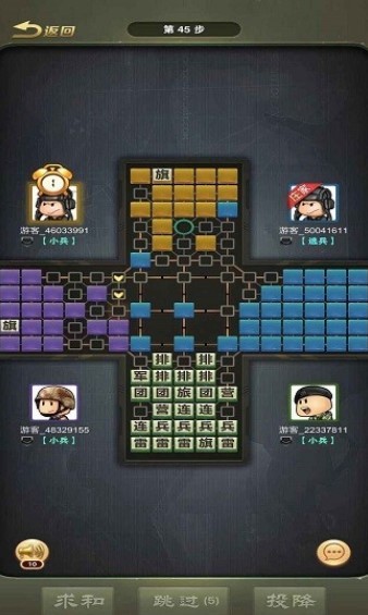 军棋三打一手机版