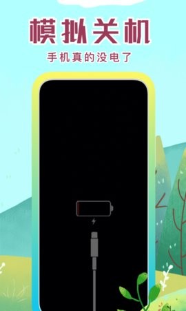 社恐快跑模拟对话app