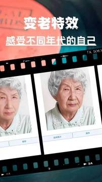 光影老照片恢复