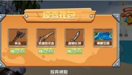 航海卷轴遗失的世界