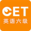英语六级听力最新版