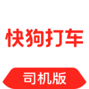 快狗打车司机版软件