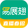 易展翅app个人档案