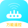 智能遥控