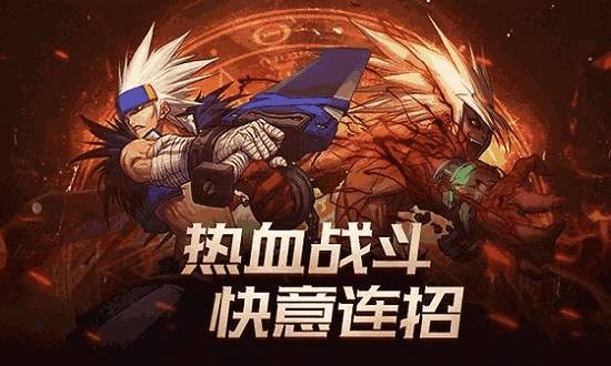 地下城与勇士国际服