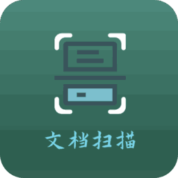 青木扫描全能文档