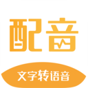 牛片配音软件