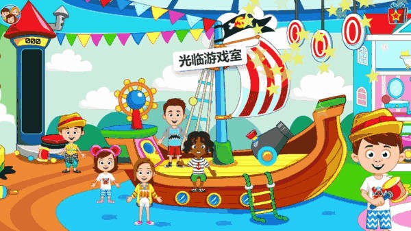 托卡迷你小假期