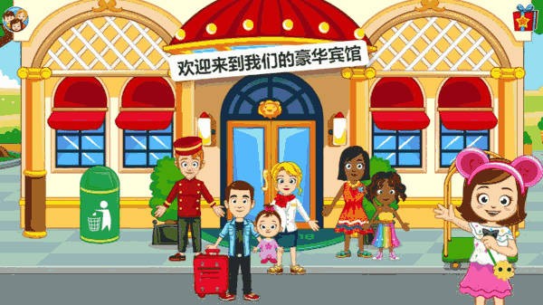 托卡迷你小假期