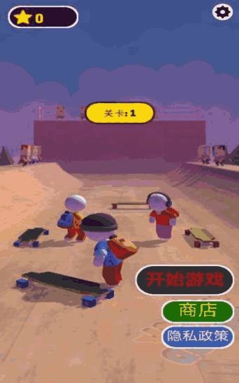 召唤兄弟一起冲