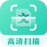 扫描翻译全能王
