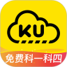 小酷云驾考