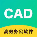 CAD快速看图制图app v10.7