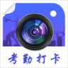 经纬相机app