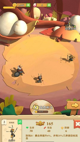 动物运动会游戏