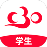 C30学生端