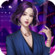 网红养成记中文版