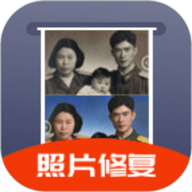 时光老照片修复