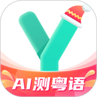 粤语学习