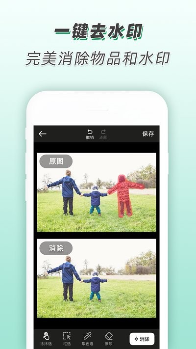 青柠设计app最新官方版
