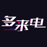 多来电app