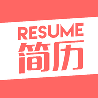 个人简历模板制作