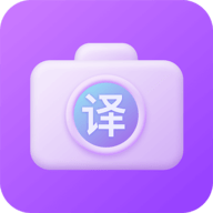 万能翻译宝