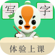 练字棒棒