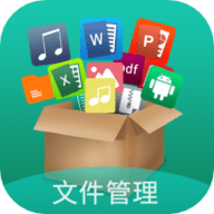 手机文件恢复软件