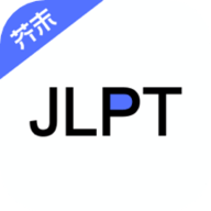 日语考级