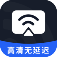 手机投屏通用