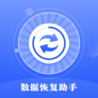 时光数据恢复app