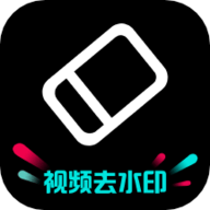 剪水印