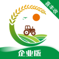 喜丰收企业版