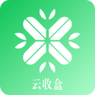 云收盒app